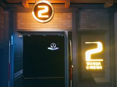 -万达影城(城中城广场IMAX店)