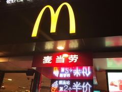 -麦当劳(南京五龙店)