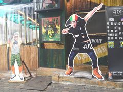 -401餐厅(弘大店)