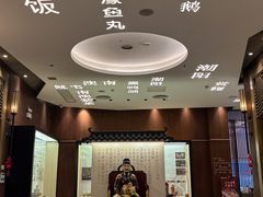 -金成潮菜博物馆(海珠湿地店)