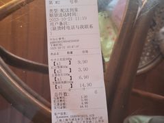 -琦王花生(南浦大桥沃尔玛店)