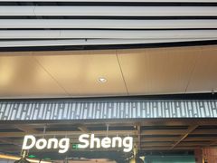 -東盛炭烤自助料理(浦东文峰广场店)