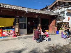 -正宗李家土鸡米线店