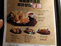 -金记冰室(霎东街店)