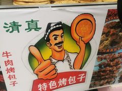 -北大街(地铁站)