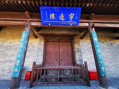 -雁门关景区