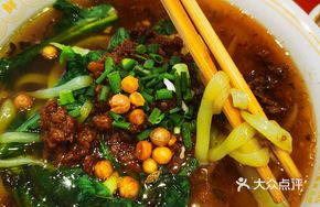 Zha Jiang Handmade Mung Bean Noodles