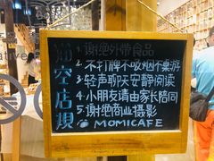 -猫的天空之城概念书店(杭州南宋御街店)