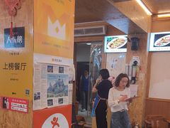 -老味道1992(武当山店)