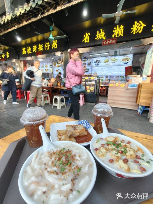 村花杏荔枝湾艇仔粥图片