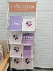 -和颜一美轻医美连锁