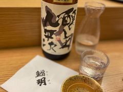 -鮨玥
