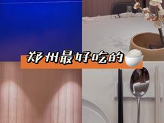 -禾珍珠家常小馆(河南博物院店)