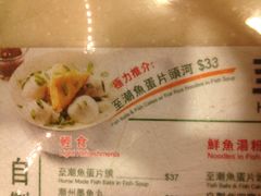 -翠华餐厅