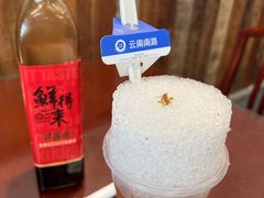 经典红豆刨冰-鲜得来排骨年糕(云南南路店)