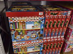 -山姆会员商店(亦庄创意生活广场店)