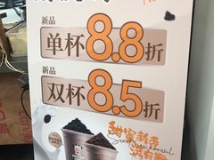 -一只酸奶牛(春熙路店)