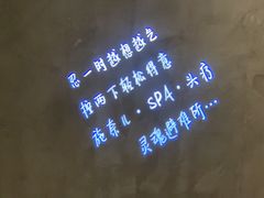 -施奈儿.洗头頭療.按摩SPA.采耳(上梅林店)