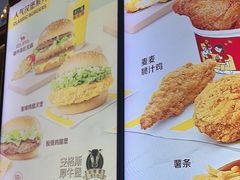 -麦当劳(北京大兴机场二层国内到达(安检外)店)