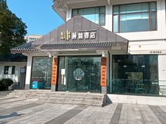 -洋湖国家湿地公园