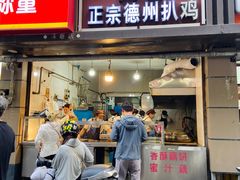 -张果佬年糕卷(科巷店)