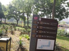 -西安汉城湖景区