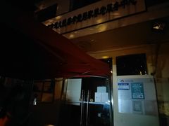 -长沙市岳麓区望月湖街道社区卫生服务中心