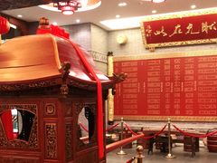 -宁波状元楼酒店(和义路店)