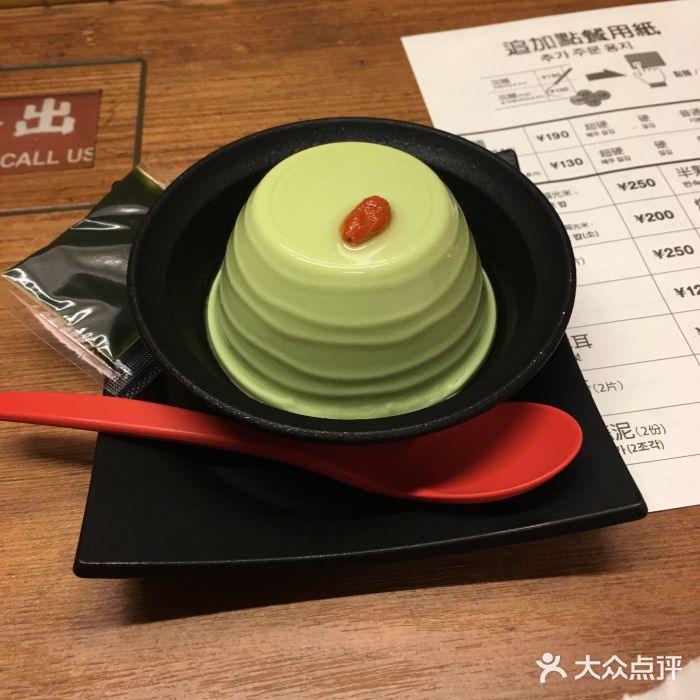 一兰拉面(京都河原町店)抹茶杏仁豆腐图片