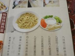 菜单-九河居(荔湾路店)