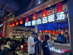 -鲜芋仙(时尚天河店)
