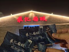 -兴仙饭店·闽味海鲜(马尾总店)