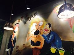 -亮亮烧烤(积玉桥总店)