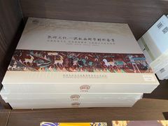 -敦煌莫高国际机场