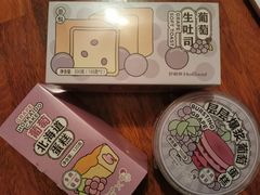 -好利来(西铁营万达广场店)