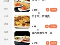 -飞天大厦清真餐厅
