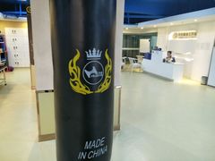 -中田·健身+普拉提(太阳广场店)