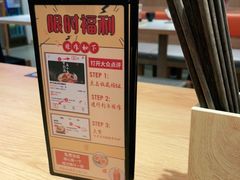 -味千拉面(双井店)