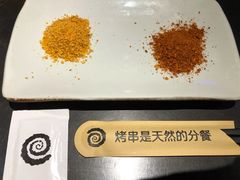 -很久以前羊肉串(清河店)
