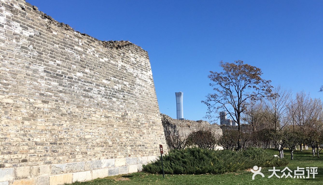 北京明城牆遺址公園