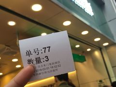 -1点点(东门电玩城店)