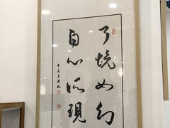 -禾匙素食自助(莱蒙都会店)