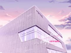 -北京博瑞祥星奥迪4S店(双井店)