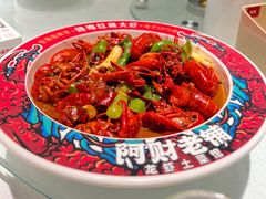 -阿财老铺·老蚌埠龙虾城(华夏总店)