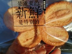 蝴蝶酥-红花点心局(护国寺店)