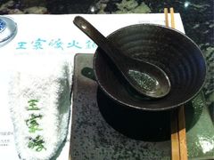 iphone_upload_pic-王家渡火锅店(亦庄店)
