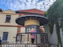 -青岛德国监狱旧址博物馆