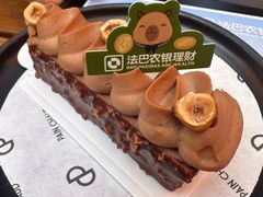 -PAIN CHAUD 百丘(静安久光店)