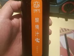 -甘尼仕印度餐厅爵士酒吧(阳春巷店)