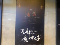 -棂笼·深度沉浸密室(武汉旗舰店)